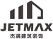 JETMAX 杰满建筑装饰